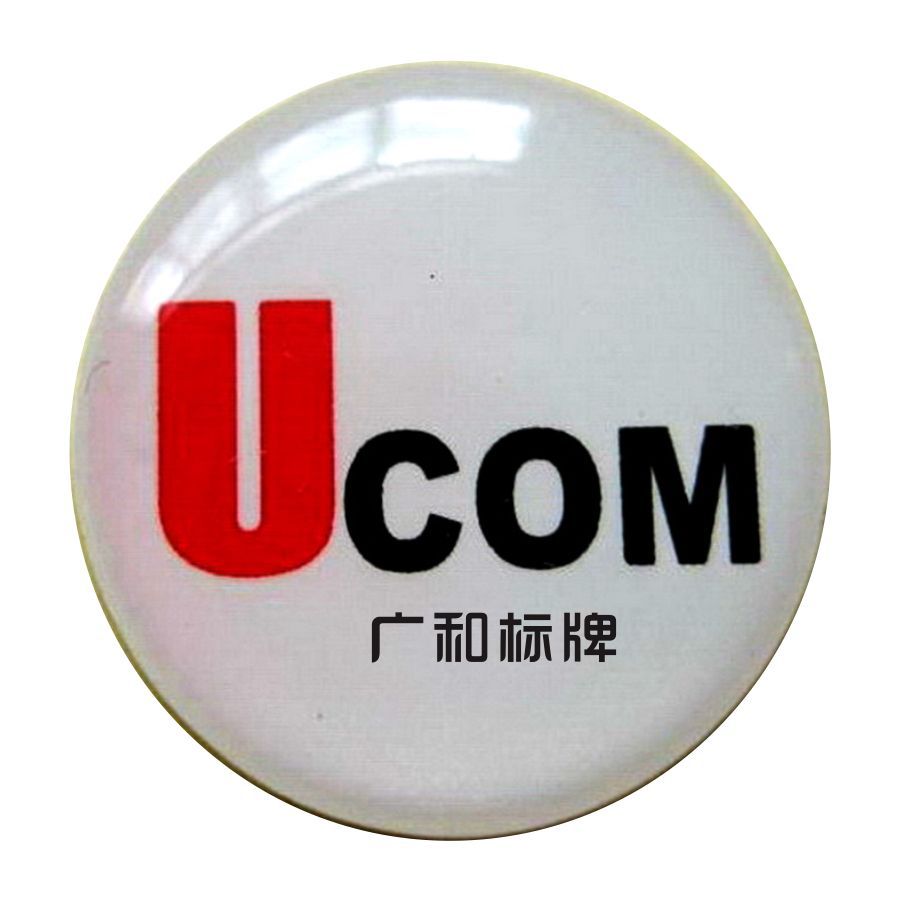 深圳滴胶厂家定做小量滴胶铭牌圆形滴胶标牌