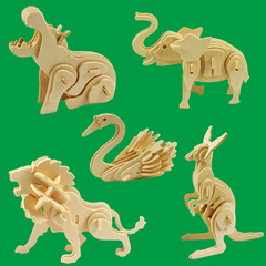 Children's Educational 3D Wooden Puzzle DIY Building Blocks Animal Model