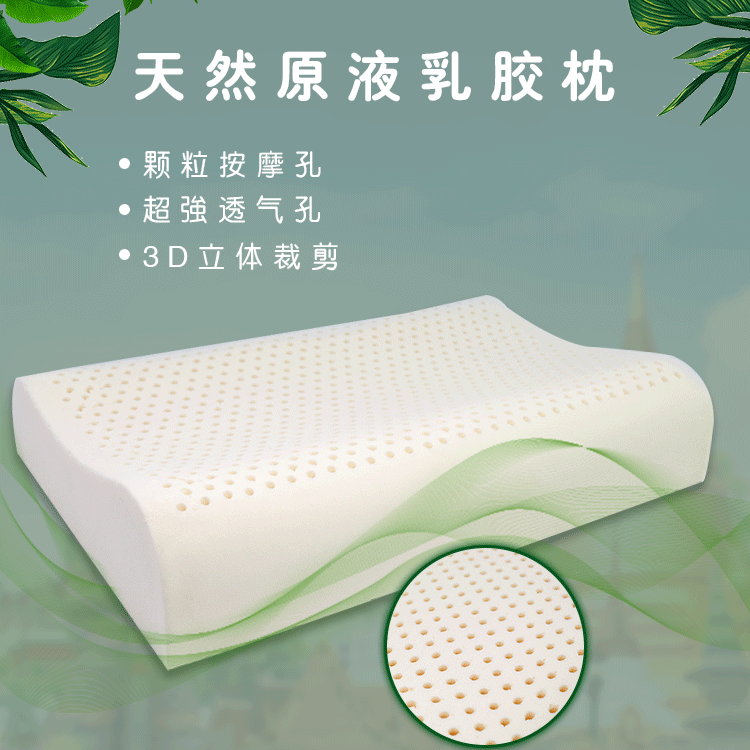 Cross border Specifically for Thailand natural Latex pillow Neck protection adult pillow children pillow gift customized Slow rebound Pillow core