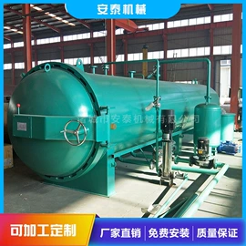 硫化罐;金属成型设备;木工机械