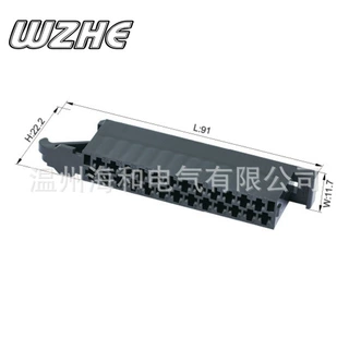 925471-1汽车连接器汽车接插件25孔