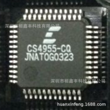 CS4955-CQ   QFP48  ȫ��ԭװ��Ʒ�ֻ�  ѯ��Ϊ׼