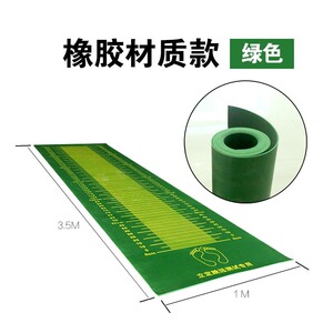 立定跳远垫中考立定跳远垫立定跳远垫子立定跳远测试垫橡胶垫中考
