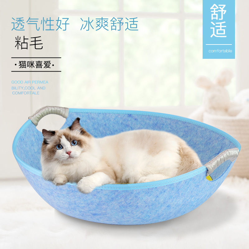 Suministros para mascotas Amazon nuevo Four Seasons Universal fieltro gato Nido verano Internet celebridad gato nido de una sola pieza de entrega