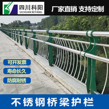 厂家直销304不锈钢桥梁护栏复合管河道防撞栏铸铁碳素钢隔离护栏q