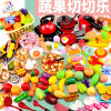 Children's family fruit toy for cutting, kitchen, set