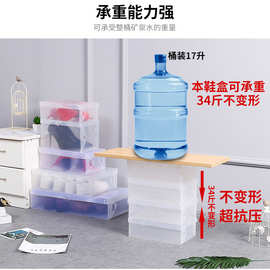 20个装加厚透明收纳鞋盒抽屉式塑料网红宿舍单个装鞋子收纳盒