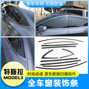 �m�����˹��model 3܇�����lltesla��܇�����^���bl������