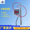 RCFS-45A风速变送器 仪器仪表风速风量仪 热式风速变送器供应|ms