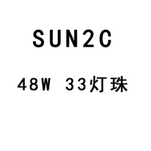 厂家直销 48W美甲光疗机SUN2C自动感应UVLED美甲灯 专业指甲烤灯