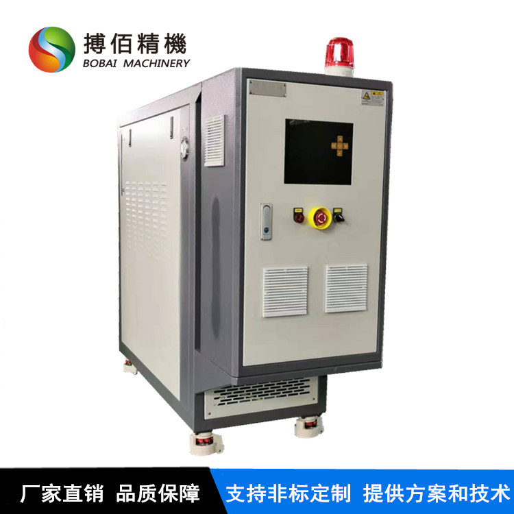 柴油电机测试用温度控制机 油冷电机循环试验台用油温机180度