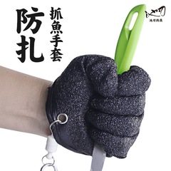 Cross-border new fishing gloves for catching fish, anti-thorn, anti-puncture, anti-slip gloves, latex gloves, outdoor fishing supplies