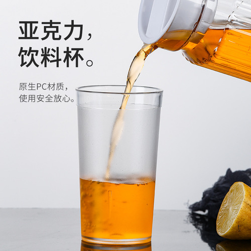 Acrylic Plastic Transparent Colored Water Cup Creative Shockproof Household Set Restaurant Beer Drinking Cup Tea Cup