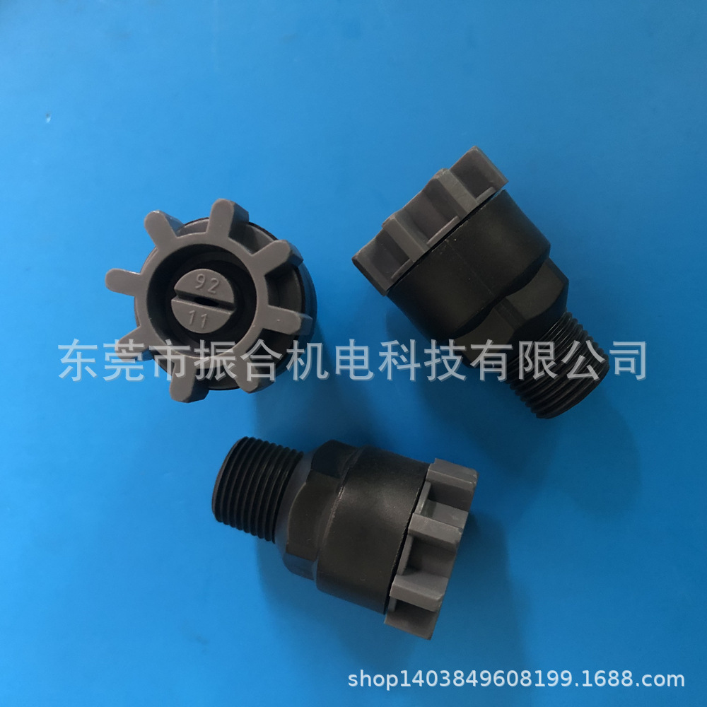 快拆喷嘴  蚀刻喷嘴  台湾喷嘴 水洗喷嘴 PVDF 9211 PCB配件供应