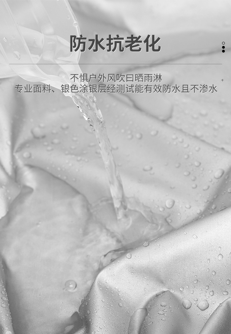 【空调罩】详情页_06