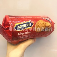 批发 英国进口 Mcvities麦维他全麦消化饼干休闲食品250g一箱24包