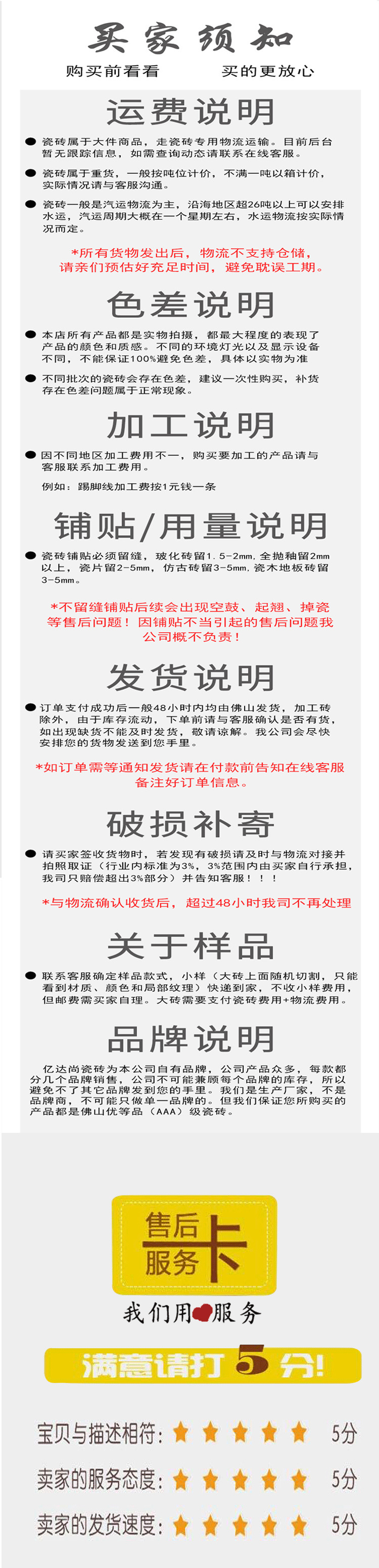 6001200详情页00_14