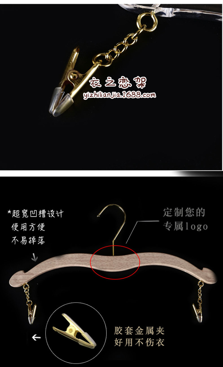 衣架_07.jpg