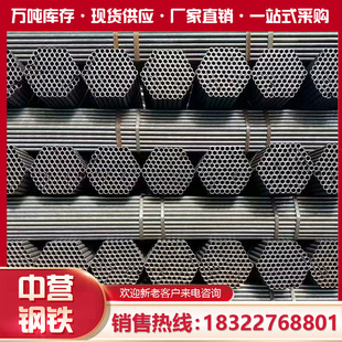 ��򺸹܏S�� Q235B����䓹ܽ��B��ܽY���ü��ӹ�48*3��\����\