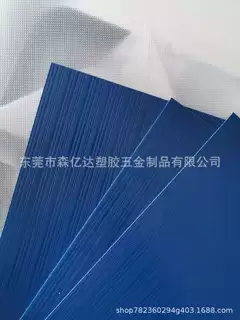 厂家直销彩色PP实心板 PP卷材 PP磨砂塑料片 斜纹阻燃PP片材