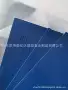 磨砂阻燃斜纹彩色塑料片