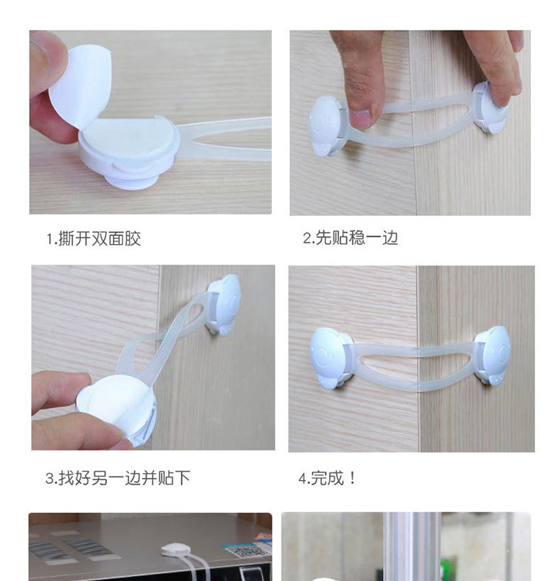 安全锁详情-1_10