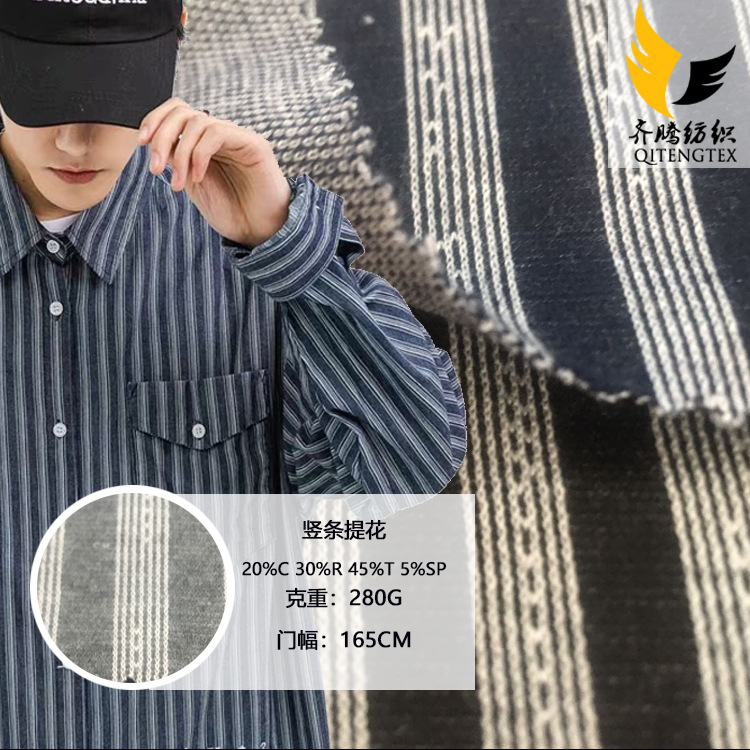Fashionable knitted shirt
