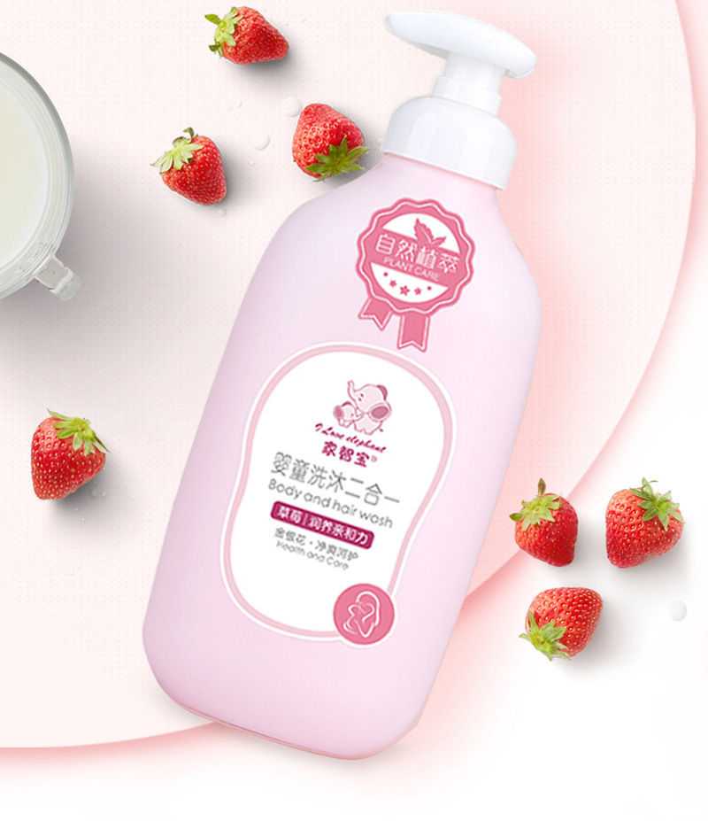 家智宝二合一详情5