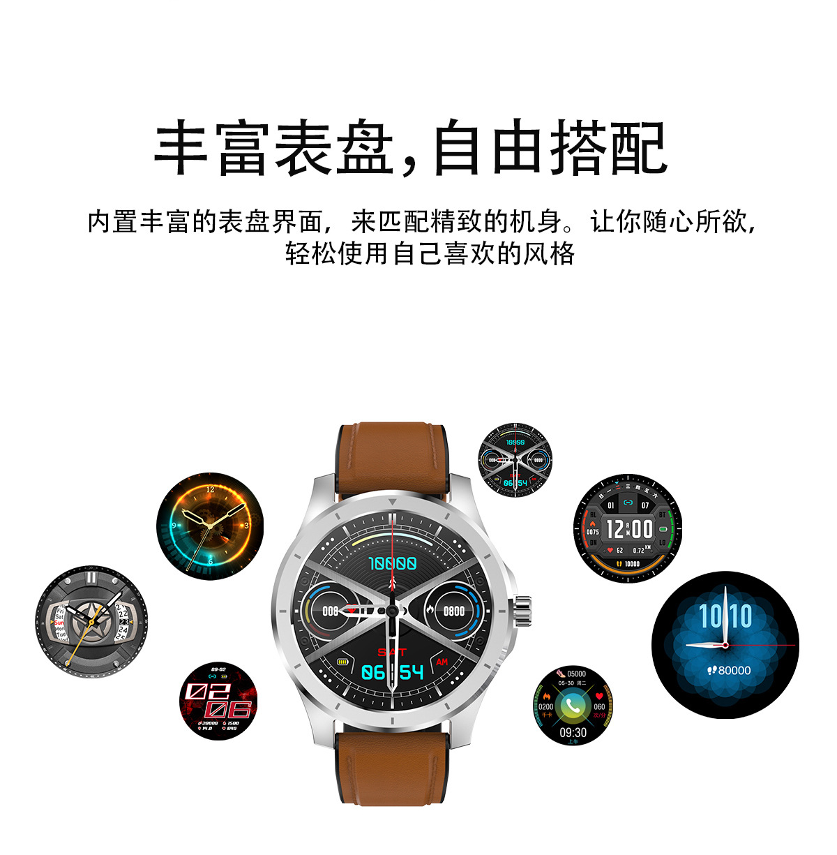 Montre sport Rappel intelligent - Ref 3439467 Image 24