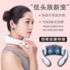 household cervical vertebra Massager Neck protection Electromagnetic Pulse Neck cervical vertebra Massager multi-function cervical vertebra Physiotherapy