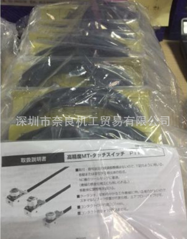 �ձ�METROL������CSMP-105CA���