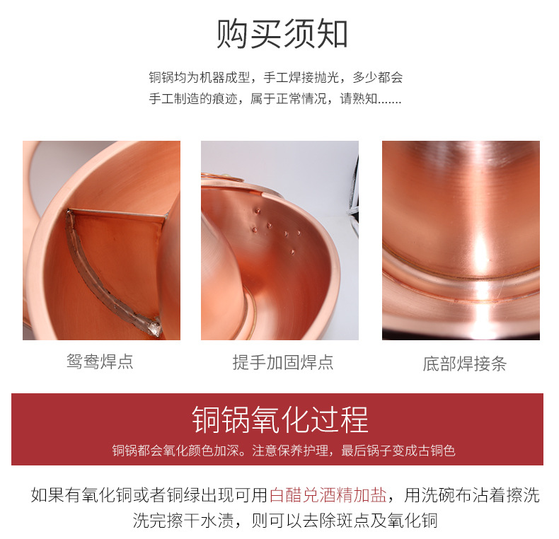 火锅详情定稿-恢复的_13