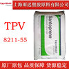 TPV ExxonMobil Chemical Santoprene thermoplastic vulcanizate 8211-55 Injection molding wear-resisting flow automobile parts currency raw material