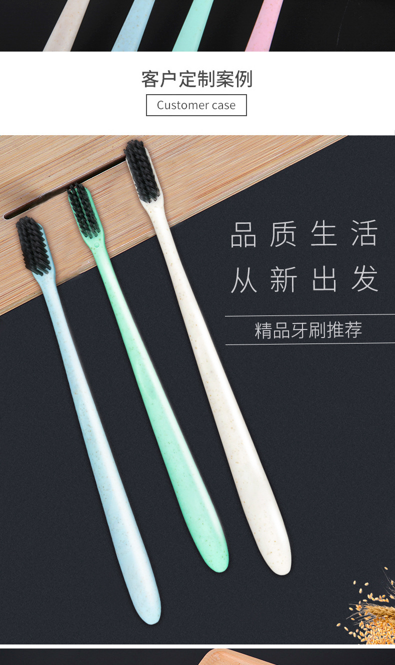 酒店牙刷