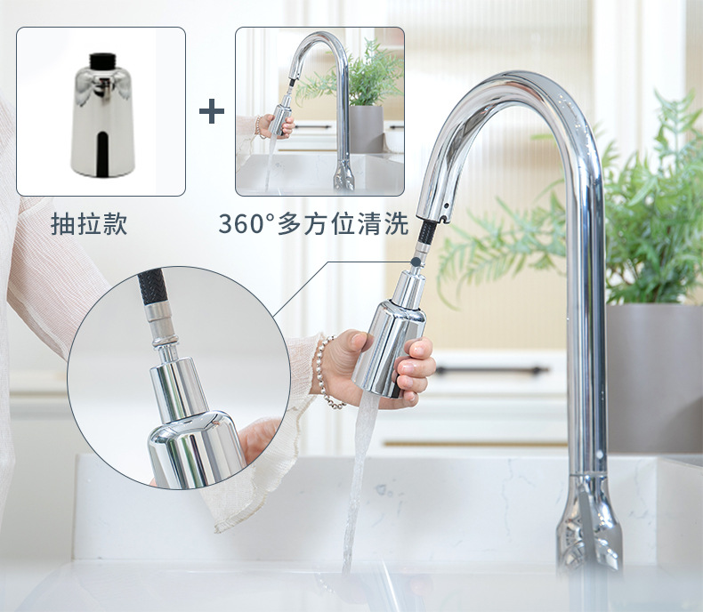 Jieboli GIBO sensor faucet, fully automatic kitchen water-saving device, infrared pull smart faucet Item Picture