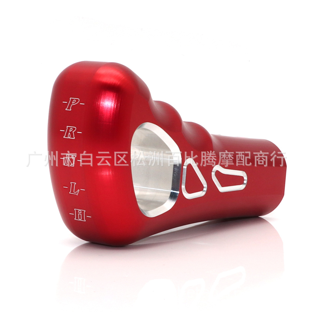 北极星换挡把手-红色 (5).jpg