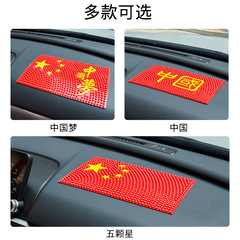 Car Anti-Slip Mat Large Size High Temperature Resistant China Five Star Multi-Function Car Center Console Multi-Purpose Trays