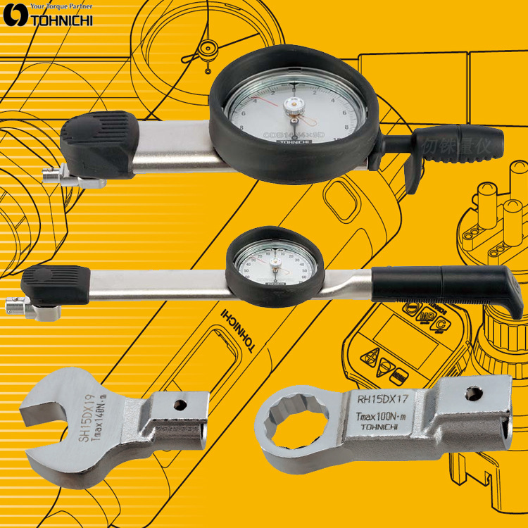 日本东日表盘扭力扳手可换头CDB25Nx10D 14N4 50N CDB100Nx15D-