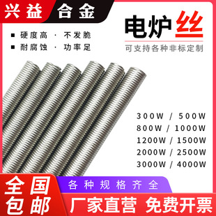 �S��ֱ�N��t늠t�z���z늟�z�ӟ�z�l��z300W-5000W