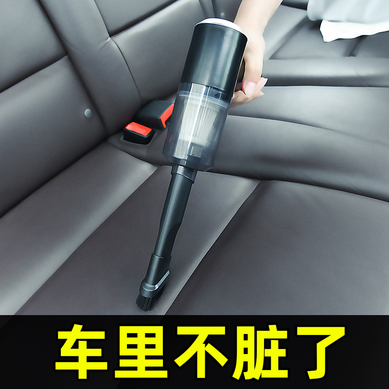 Car Vacuum Cleaner 120W Car Wireless Charging Car Household Dual-use Small Model High-power