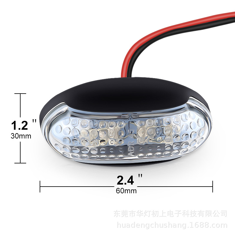 跨境货源4灯led高亮灯珠12V 24V卡车货车尾灯信号灯警示侧边灯