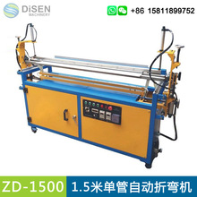 1.5�׆ι��Ԅ��ۏ��C PC�Ꮭ�C PVC PP  PS PE���z���|�ӟ��ۏ��C