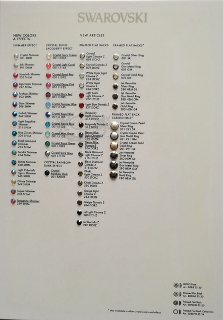 色卡32， 2018ping2_副本