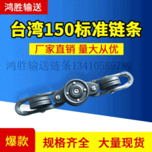 厂家供应悬挂链 5吨链条悬挂链 涂装流水线配件悬挂输送链条现货