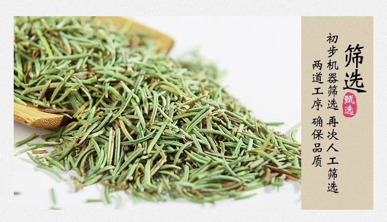 Rosemary Herbal Tea Loose Dried Leaves 500g Fresh Batch Clean Aromatic Culinary and Brewing Herb key features