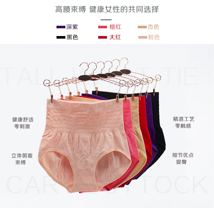 0150高腰竹纤维详情页_01