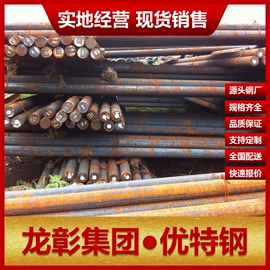 模具钢;镍合金;不锈钢板