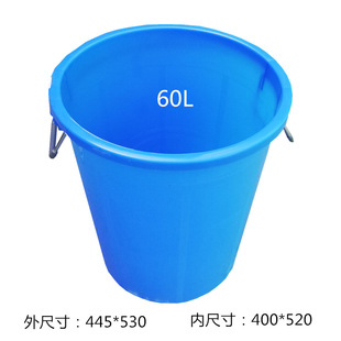 �S�����l�Ӻ�ˮͰȫ�����ψAͰ60L�F�����䎧�wͰ�N����ˮͰ