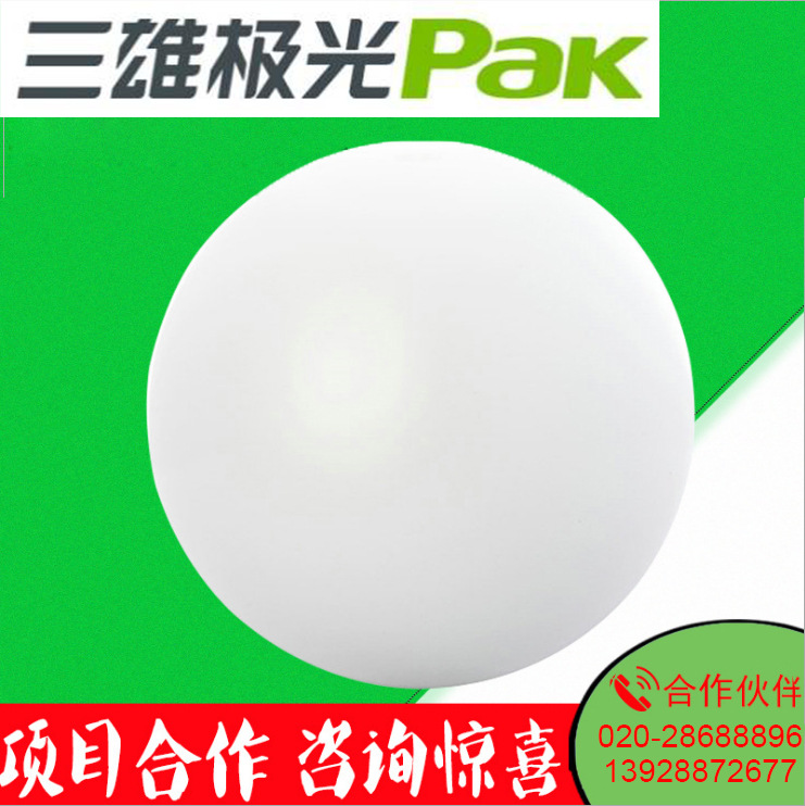 三雄极光 柔雅led吸顶灯主卧室灯圆形房间灯简约大气过道灯|ru