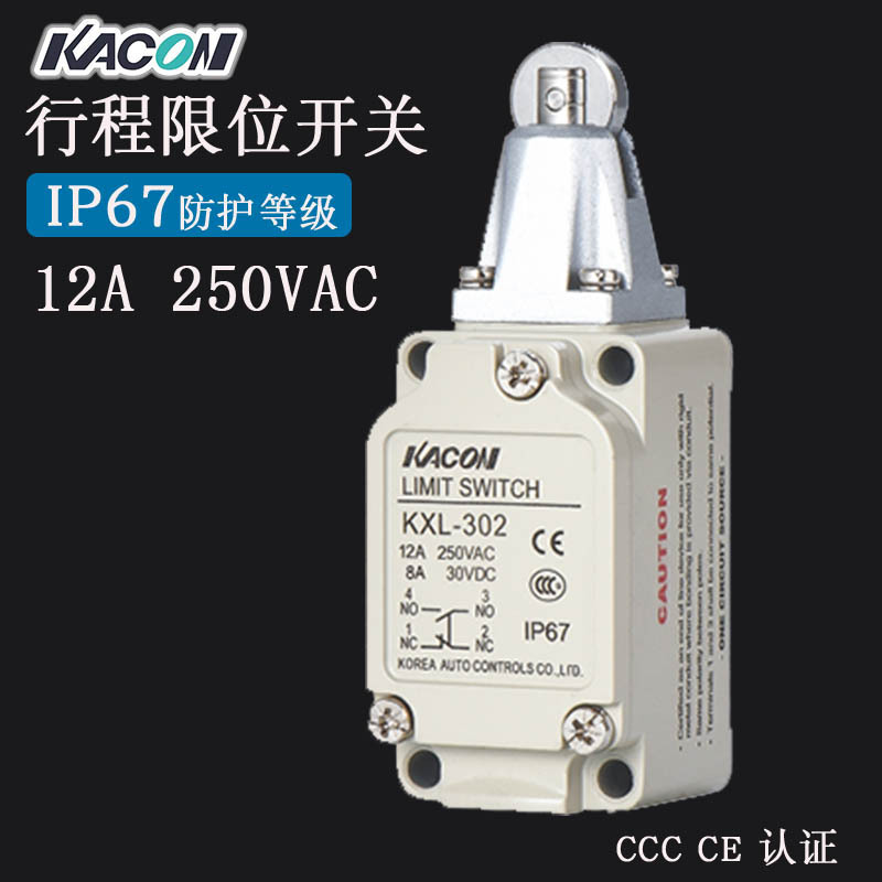 in stock Wholesale Kacon Kacon KXL-302 Stroke Top Roller 12A Waterproof and Oil-proof Limit Switch Micro